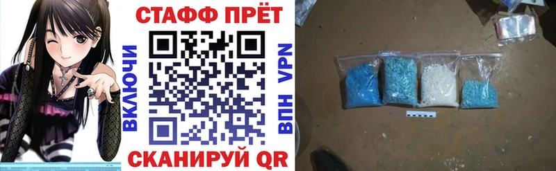 Купить наркотики цена Кинель Кокаин МЕФ ГАШ A-PVP Конопля