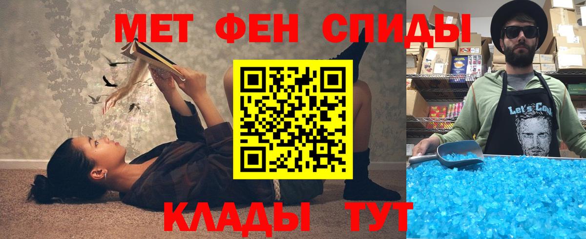 АМФЕТАМИН  АМФ  Вход с VPN  Амфетамин 97%  Кинель 