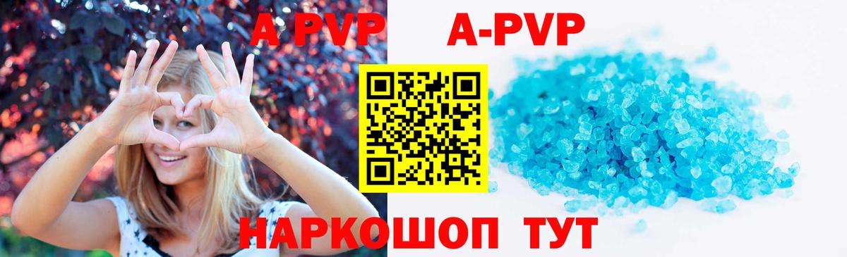 Alfa_PVP СК КРИС Кинель