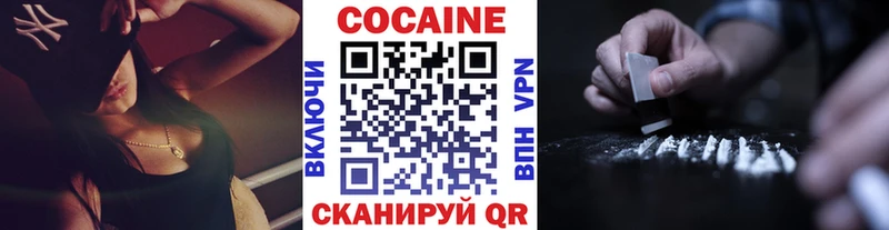 КОКАИН Колумбийский купить гидра ссылки Кинель