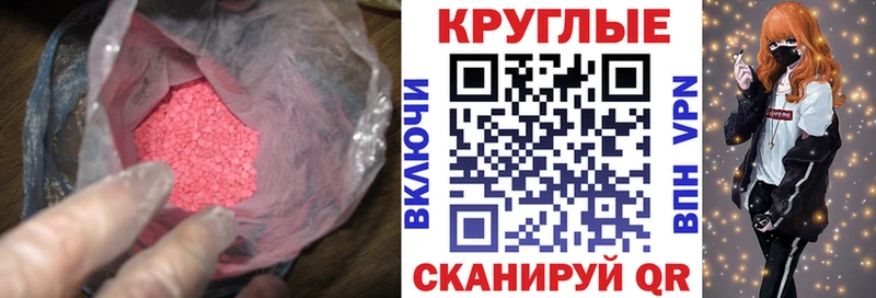 купить наркотик  Кинель  Ecstasy 280 MDMA 
