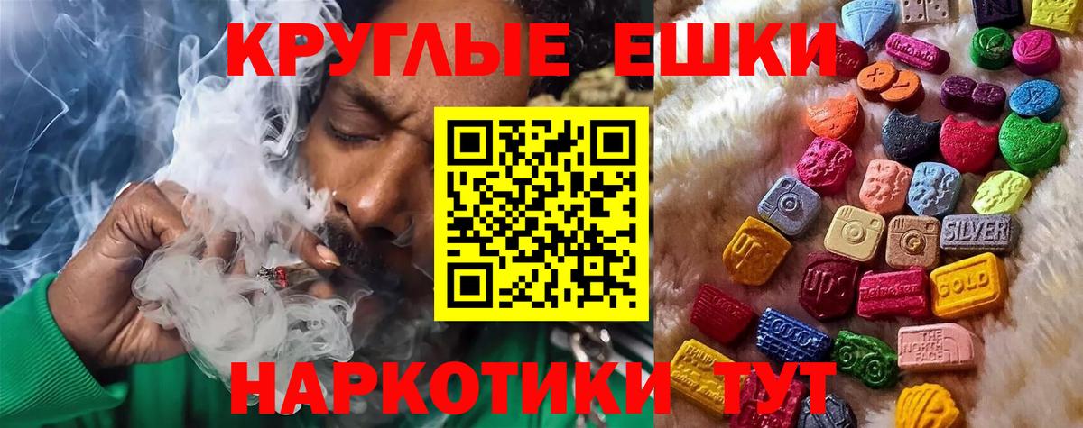 Экстази Philipp Plein Кинель