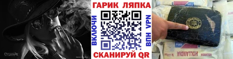 ГАШ гарик  магазин продажи   darknet Telegram  Кинель 