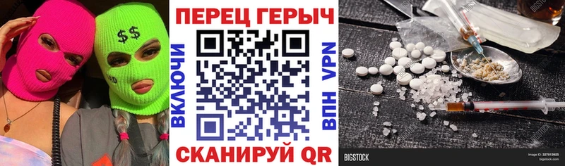 Героин VHQ  где найти наркотики  Кинель 