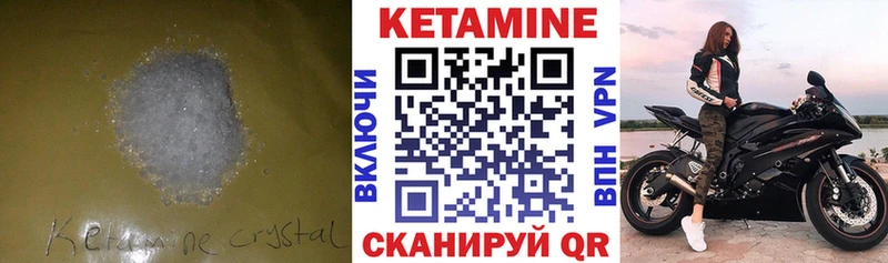 КЕТАМИН ketamine  omg   Кинель 