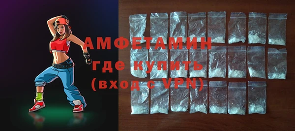 первитин Алексеевка