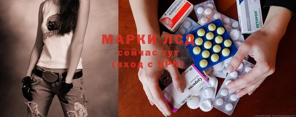 первитин Алексеевка