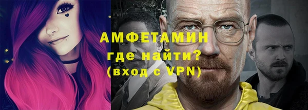 первитин Алексеевка