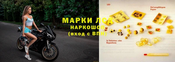 бутират Алзамай