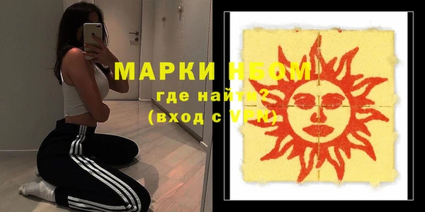 бутират Алзамай