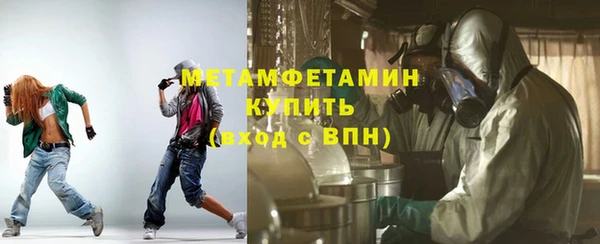 первитин Алексеевка
