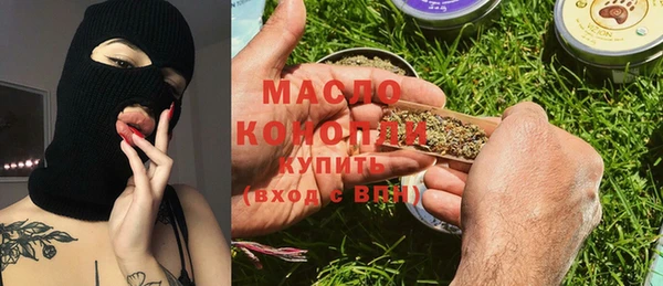 первитин Алексеевка