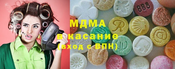 первитин Алексеевка