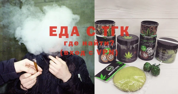 первитин Алексеевка