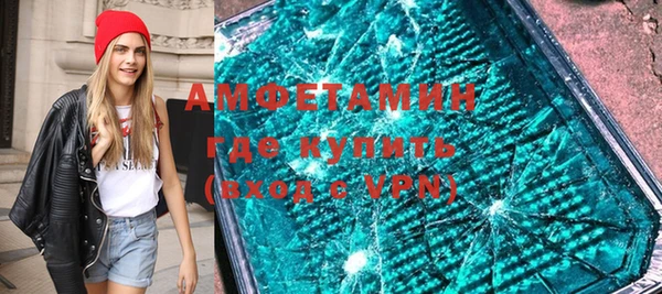 первитин Алексеевка