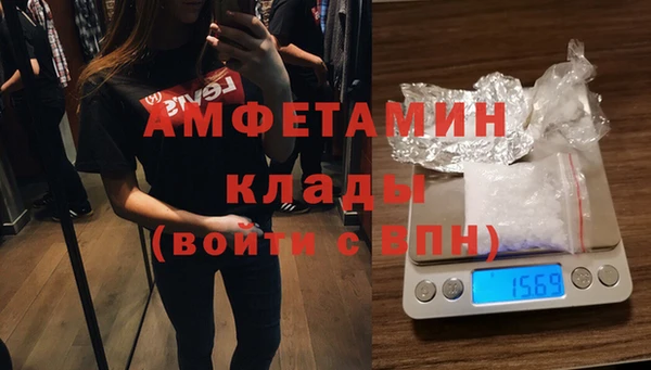 бутират Алзамай
