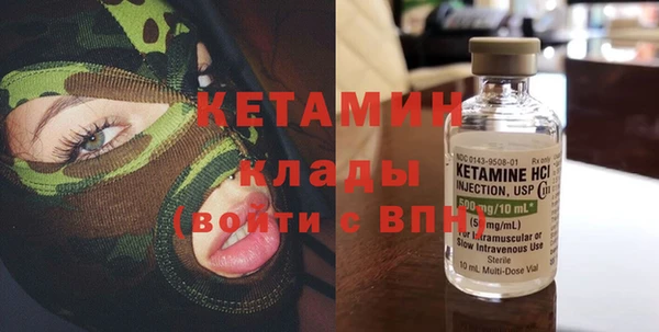 мескалин Покачи