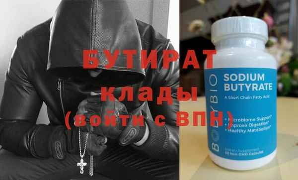 бутират Алзамай