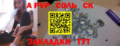 шишки Кулебаки