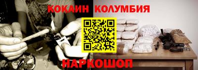 наркотики Кумертау