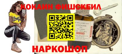 индика Ливны