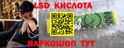наркотики Кумертау