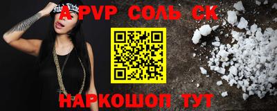 стаф Лесосибирск