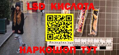 стаф Лесосибирск