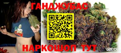 мет Уссурийск