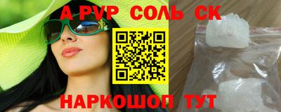 mdpv Кунгур