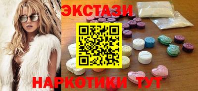 индика Ливны