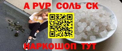 герыч Усть-Джегута