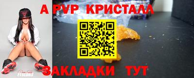 индика Ливны