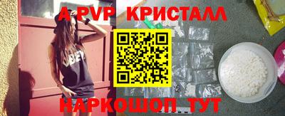 индика Ливны