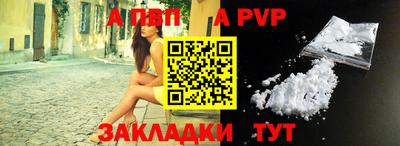 mdpv Кунгур