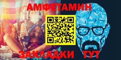 стаф Лесосибирск