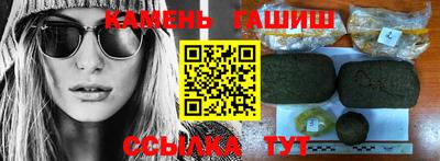 стаф Лесосибирск