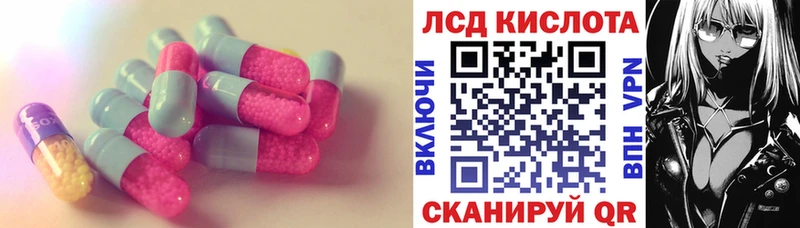 LSD-25 экстази ecstasy  Кинель 