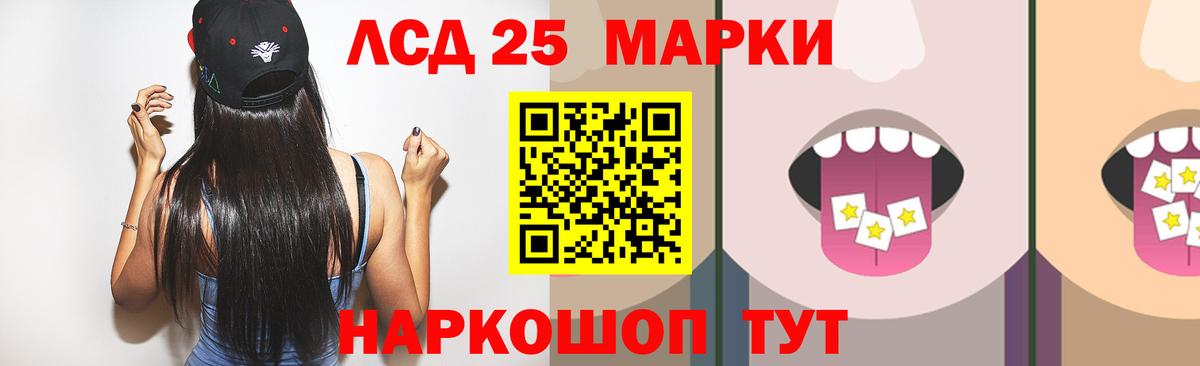 Кинель  ЛСД экстази кислота  Вход с VPN  ЛСД экстази ecstasy 