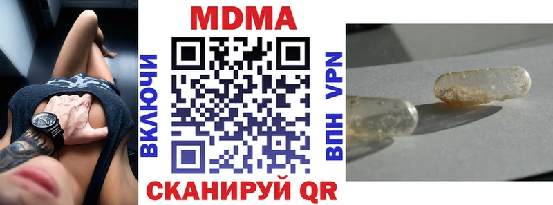 МДМА молли  Кинель 