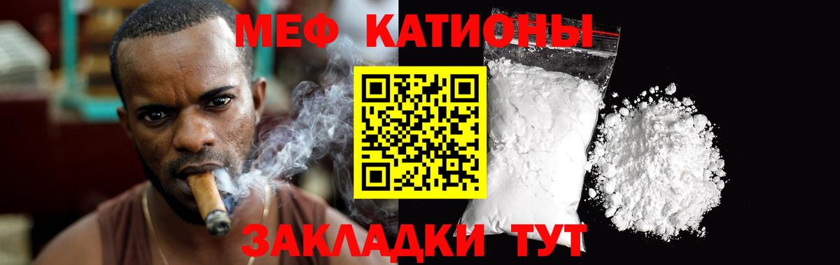 МЕФ мука Кинель
