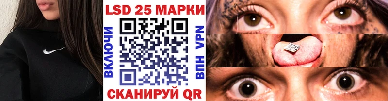 гидра   Кинель  Марки N-bome 1,8мг 